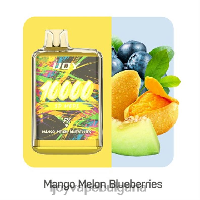 iJOY Bar SD10000 разполагаем R24RR166 iJOY Bar Цена | манго пъпеш боровинки