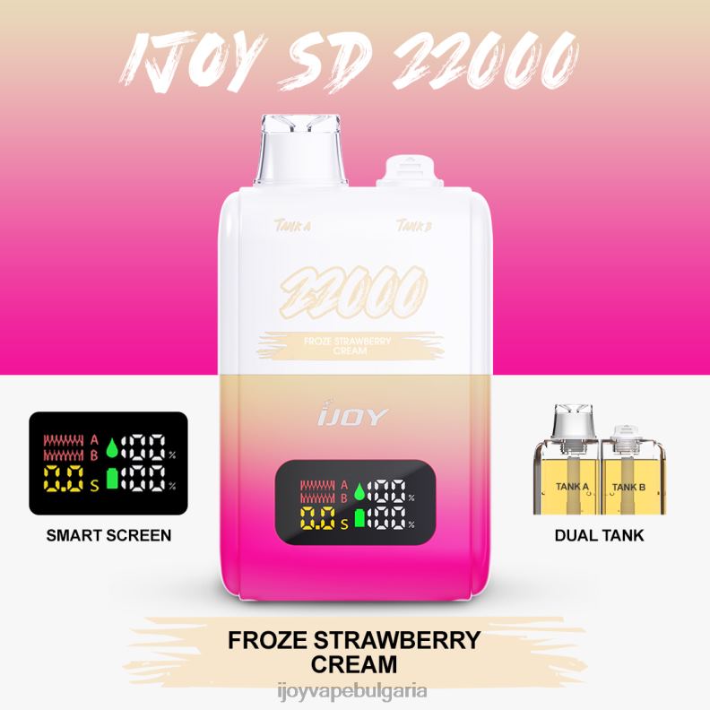 iJOY SD 22000 разполагаем R24RR152 iJOY Vape Sofiya | замразен ягодов крем